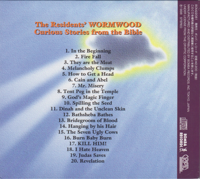 File:WW Bomba Back.png